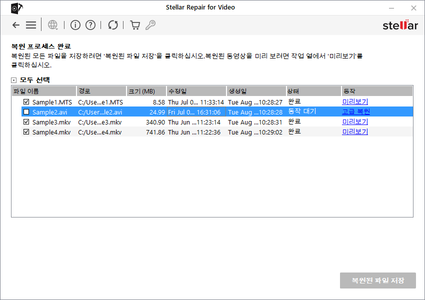 //m.photo-criticism.com/help/public/onlinehelp_img/stellar-repair-for-video-6-windows-standard-en/performing-advanced-repair/preview1.png