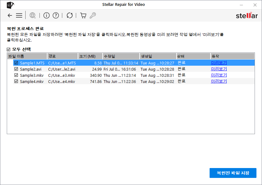 //m.photo-criticism.com/help/public/onlinehelp_img/stellar-repair-for-video-6-windows-standard-en/previewing-and-saving-files/preview1.png