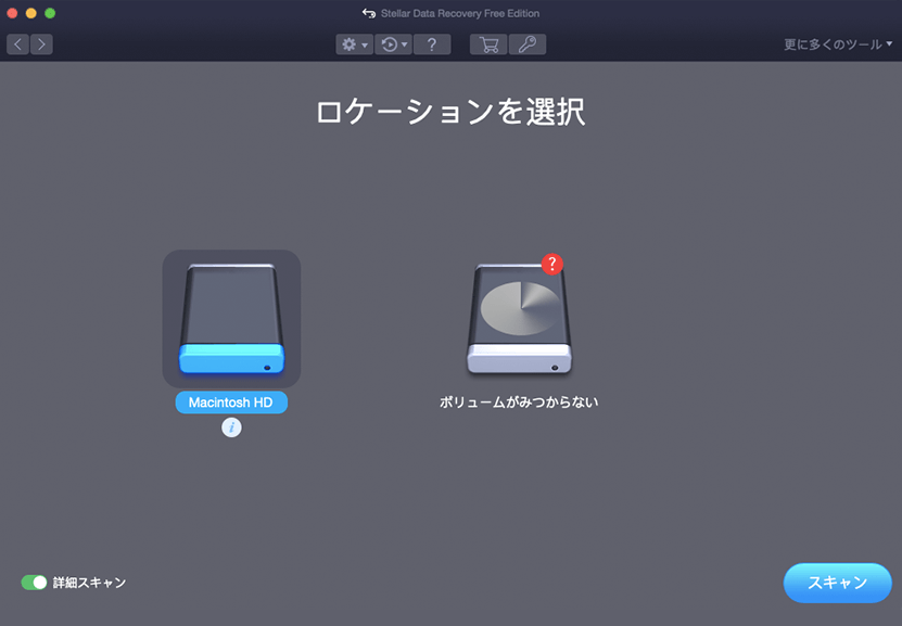 选择从何处恢复